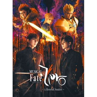【DVD】ミュージカル「Fate/Zero」 ~A Hero of Justice~【完全生産限定版】