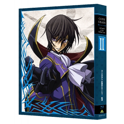 【Blu-ray】劇場版 コードギアス 反逆のルルーシュ II 叛道 特装限定版