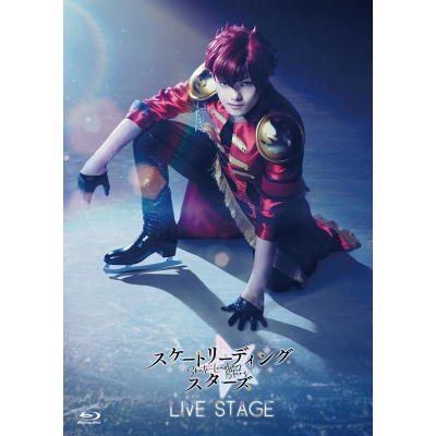 【Blu-ray】舞台 LIVE STAGE スケートリーディング☆スターズ