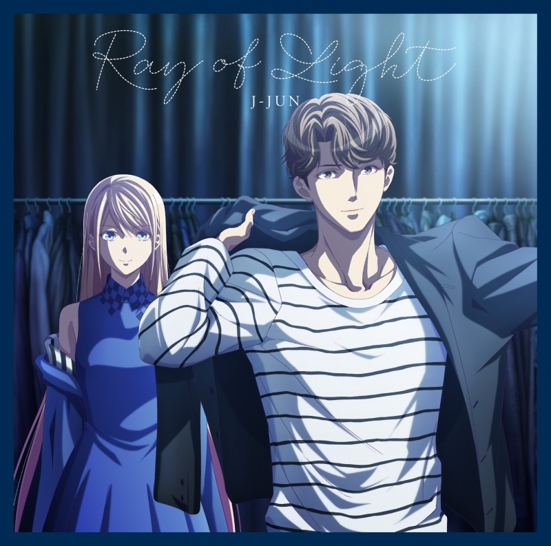 【主題歌】TV ランウェイで笑って ED「Ray of Light」/ジェジュン 期間生産限定盤