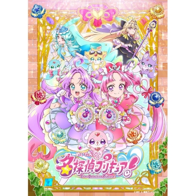 【ポイント還元版(20%)・特典なし】【DVD】TV 名探偵プリキュア!vol.9