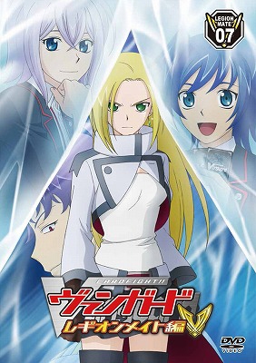 Dvd Tv カードファイト ヴァンガード レギオンメイト編 7 アニメイト