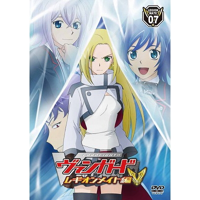 Dvd Tv カードファイト ヴァンガード レギオンメイト編 7 アニメイト Dvd Tv カードファイト ヴァンガード レギオンメイト編 7 アニメイト