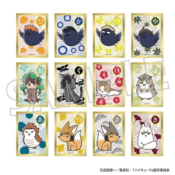 【グッズ-カード】ハイキュー!! ビジュアルテコレクション