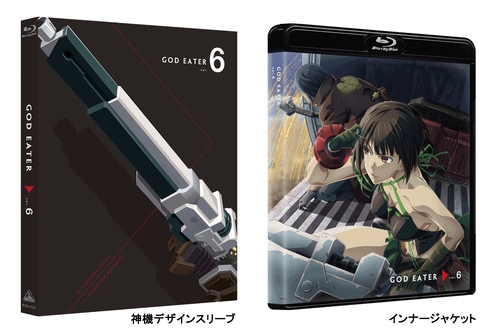 【Blu-ray】TV GOD EATER vol.6 特装限定版