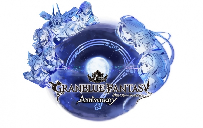 Granblue Fantasy 7th Anniversary Fair In Animate アニメイト