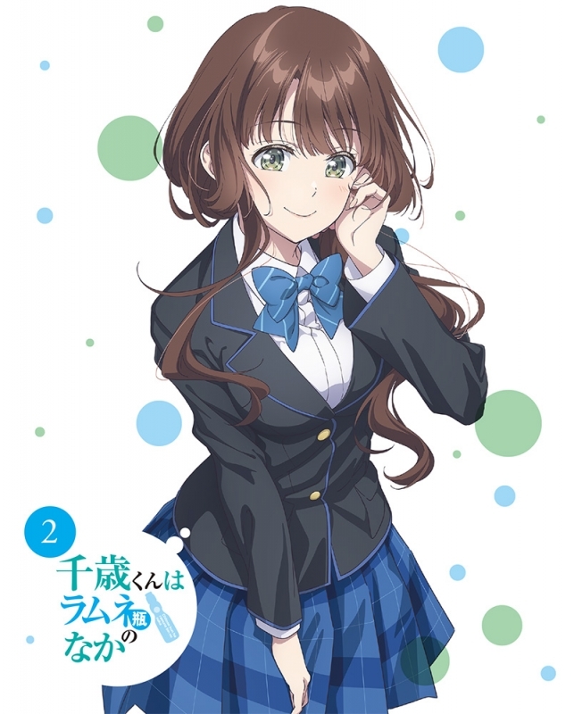 【DVD】TV 千歳くんはラムネ瓶のなか 第2巻【DVD】