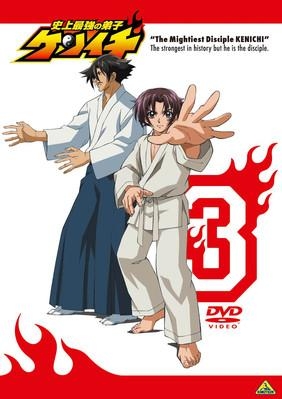 【DVD】TV 史上最強の弟子ケンイチ 3