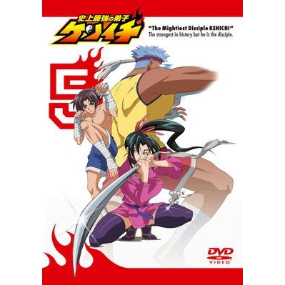 Dvd Tv 史上最強の弟子ケンイチ 5 アニメイト