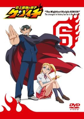 【DVD】TV 史上最強の弟子ケンイチ 6