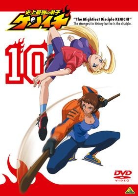 Dvd Tv 史上最強の弟子ケンイチ 10 アニメイト