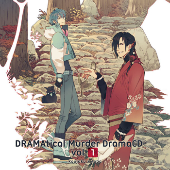 データ販売】DRAMAtical Murder DramaCD Vol.1（ドラマCD音声）【出演 