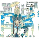 【データ販売】DRAMAtical Murder DramaCD Vol.2(ドラマCD音声)【出演声優:私市淳 中澤まさとも】の画像
