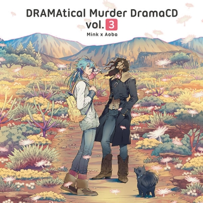 【データ販売】DRAMAtical Murder DramaCD Vol.3(ドラマCD音声)【出演声優:私市淳 松田健一郎】
