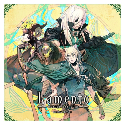 【データ販売】Lamento -BEYOND THE VOID- DRAMA CD Vol.1(ドラマCD音声)【出演声優:波多野和俊 森川智之】