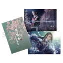 【グッズ-パンフレット】ミュージカル『薄桜鬼 真改』山南敬助 篇 パンフレットの画像