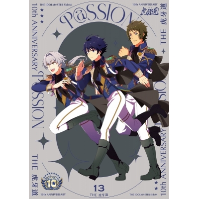 【音楽】THE IDOLM@STER SideM 10th ANNIVERSARY P@SSION 13 THE 虎牙道
