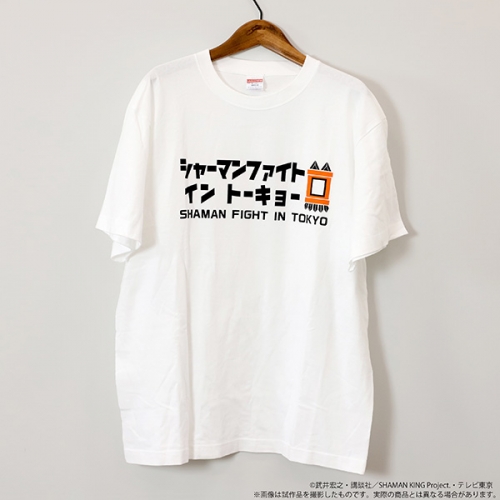 グッズ ｔシャツ Shaman King Tシャツ シャーマンファイトイントーキョー ホワイト アニメイト