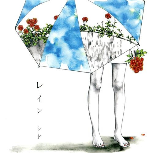 【主題歌】TV 鋼の錬金術師 FULLMETAL ALCHEMIST OP「レイン」/シド 通常盤