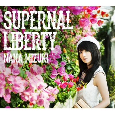 【アルバム】水樹奈々/SUPERNAL LIBERTY 通常盤