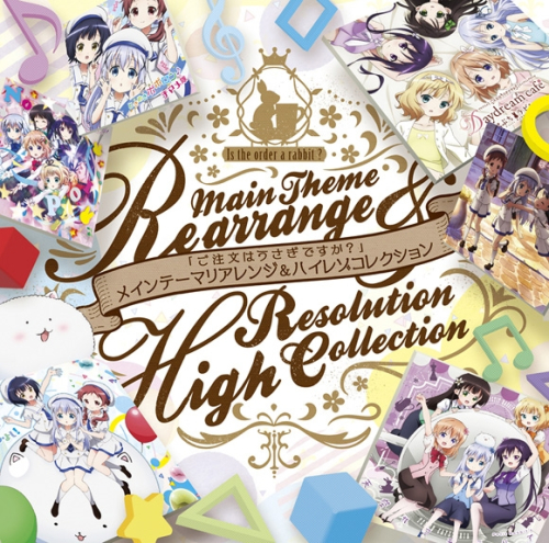 即売対象 アルバム ご注文はうさぎですか 10thanniversary主題歌リアレンジ ハイレゾベスト アニメイト