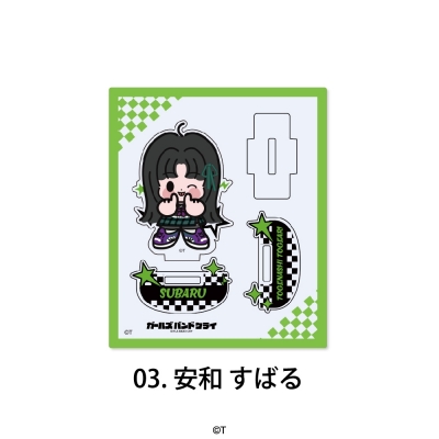 【グッズ-スタンドポップ】TVアニメ『ガールズバンドクライ』 ゆらゆらアクリルフィギュア 安和 すばる