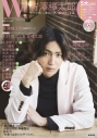 【ムック】W! VOL.26の画像