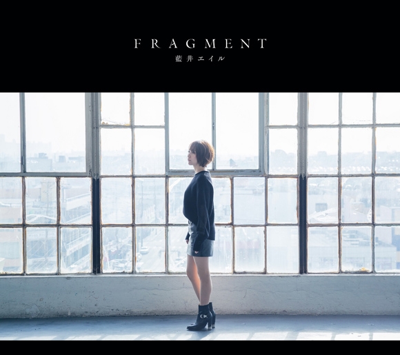 【アルバム】藍井エイル/FRAGMENT 初回生産限定盤B