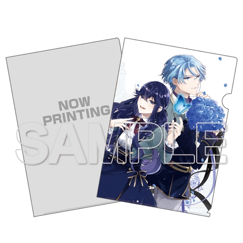 コミック 悪役令嬢 ブラコンにジョブチェンジします 2 専門店限定セット クリアファイル2枚セット付き アニメイト