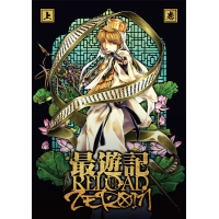 商品発売日カレンダー アニメイト 商品発売日カレンダー アニメイト