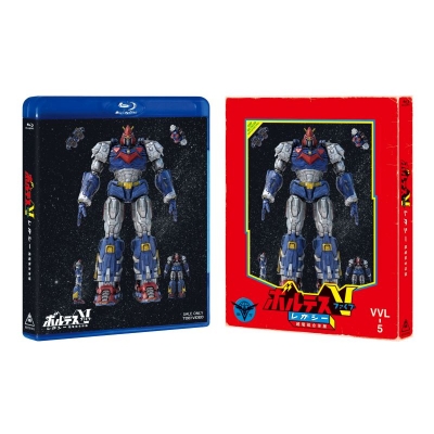 【Blu-ray】TV ドラマ ボルテスV レガシー 超電磁合体版