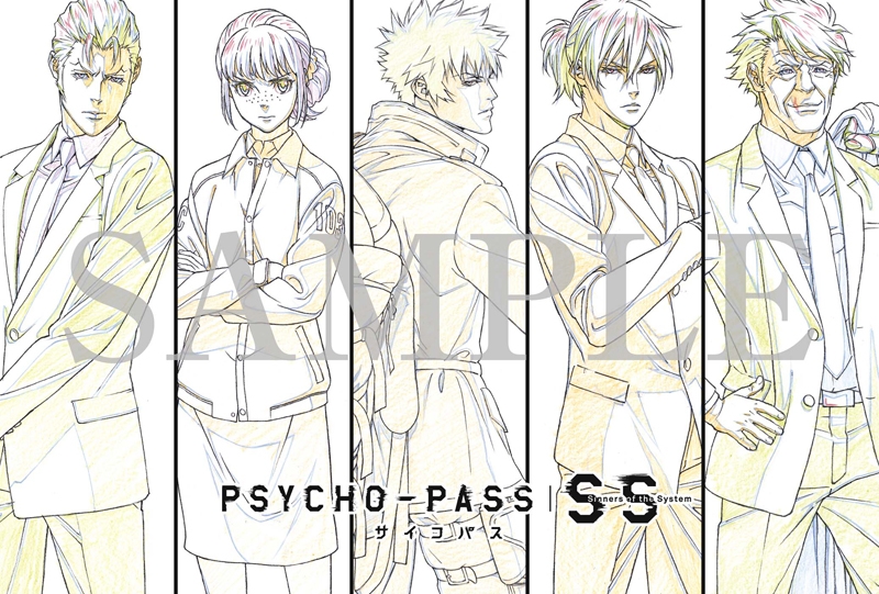 アルバム Psycho Pass Sinners Of The System Theme Songs Dedicated By Masayuki Nakano 初回生産限定盤 アニメイト