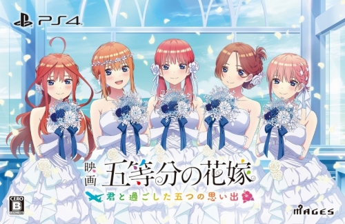 Ps4 映画 五等分の花嫁 君と過ごした五つの思い出 限定版 アニメイト