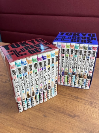 コミック】東京卍リベンジャーズ1巻～10巻セット【オリジナル収納BOX 
