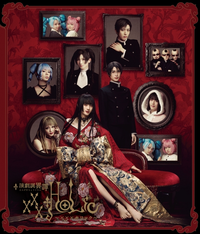 【Blu-ray】演劇調異譚「xxxHOLiC」 Blu-ray
