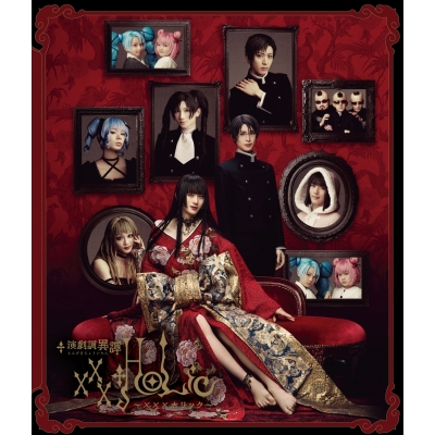 【Blu-ray】演劇調異譚「xxxHOLiC」 Blu-ray