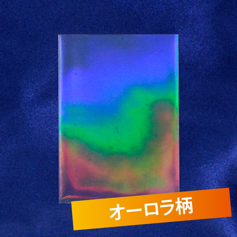 【グッズ-カバーホルダー】ノンキャラオリジナル ぱしゃこれ ホロスリーブ オーロラ 25枚入