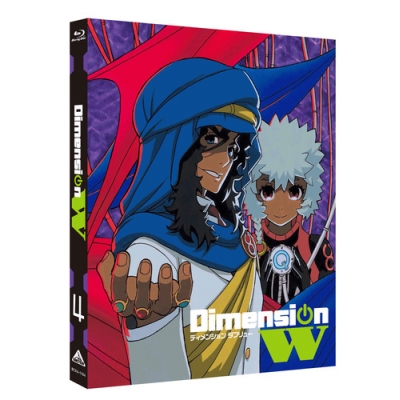 【Blu-ray】TV Dimension W ディメンション ダブリュー 特装限定版 4