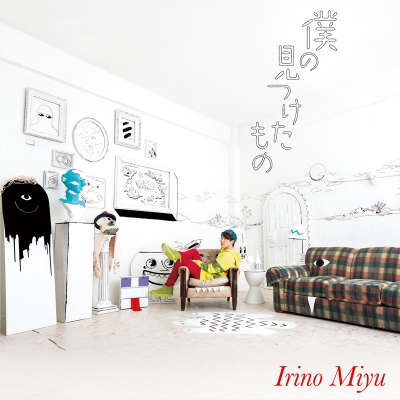 【アルバム】入野自由/僕の見つけたもの 通常盤