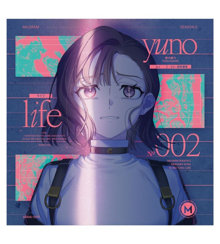 【音楽】MILGRAM -ミルグラム- 第三審シングル ユノ『ライフ』
