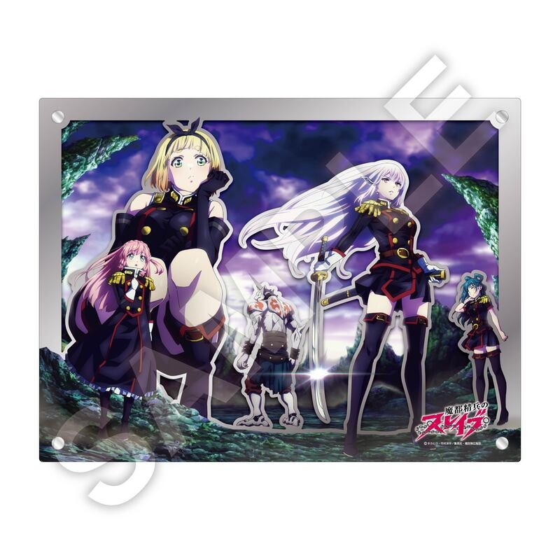 グッズ > その他グッズ > 【グッズ-置きもの】『魔都精兵のスレイブ 