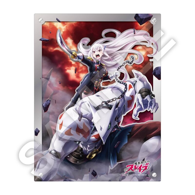 グッズ > その他グッズ > 【グッズ-置きもの】『魔都精兵のスレイブ 