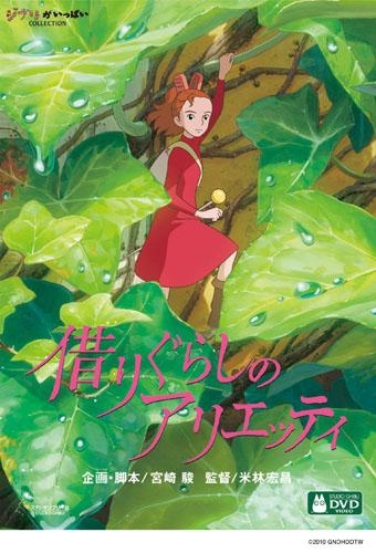 一覧 ジブリ キャラクター 名前 野球 イラスト 無料