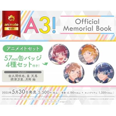 【ビジュアルファンブック】A3! Official Memorial Book Drama 下载 ダウンロード Download 百度网盘 Mega MediaFire Mp3 CD 分享 感想 翻译セット【缶バッジ4種セット(佐久間咲也、皇 天馬、摂津万里、月岡 紬)付き】