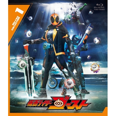 【Blu-ray】TV 仮面ライダーゴースト Blu-ray COLLECTION 1