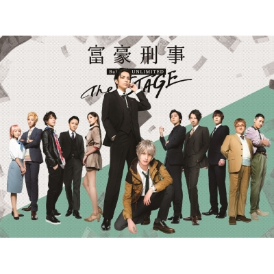【Blu-ray】舞台 富豪刑事 Balance:UNLIMITED The STAGE 完全生産限定版