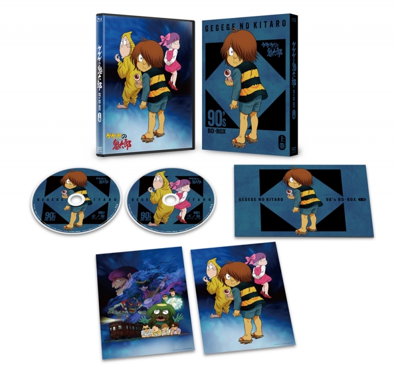 【Blu-ray】「ゲゲゲの鬼太郎」90's BD-BOX 上巻