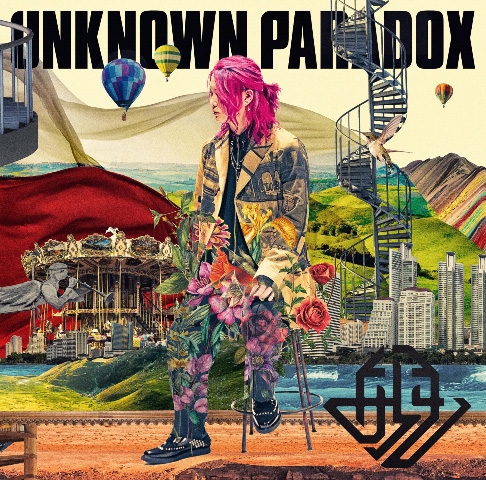 アルバム あらき Unknown Paradox 通常盤 アニメイト