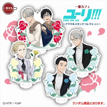 グッズ-スタンドポップ】特価 一番カフェ ユーリ!!! on ICE ～アクリル 