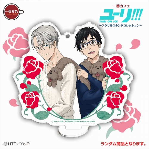 グッズ-スタンドポップ】特価 一番カフェ ユーリ!!! on ICE ～アクリル 